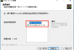 网络之路11：认识网络设备模拟器HCL