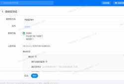 钉钉：怎么设置管理员？子管理员设置方法