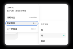 WorkBuddy 大模型配置教程
