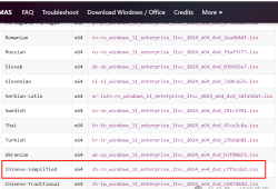 [ISO]Windows 10 Enterprise LTSC 2021