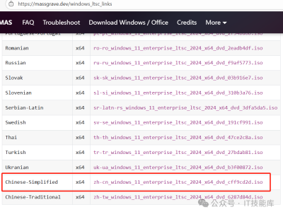 [ISO]Windows 10 Enterprise LTSC 2021