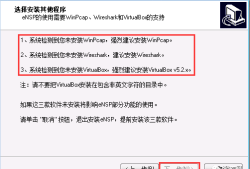 网络之路12：认识华为网络设备模拟器eNSP