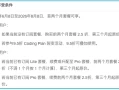 九块九的 coding plan 又回来了