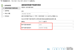 H3C Linux部署iMC智能管理中心平台PLAT-7.3_E0706实验