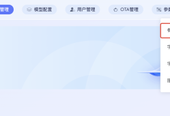 腾讯云部署小智 AI 服务端教程