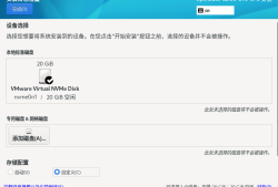 华为欧拉openEuler-22.03-LTS-SP3 系统安装教程
