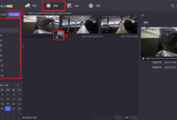 海康硬盘录像机4.0Lite系统核心升级：事中干预更及时、事件回查更高效