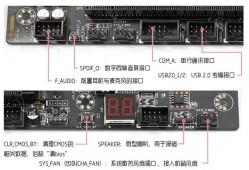 电脑主板跳线要怎么调 主板跳线接法详细图文介绍