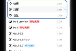 WorkBuddy 大模型配置教程