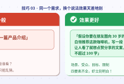 WorkBuddy 10 个上手技巧