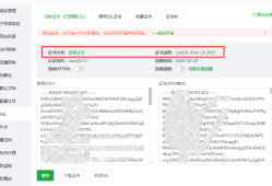 宝塔面板:LiteSSL免费SSL证书申请教程