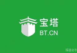 宝塔面板8去除首页推荐广告教程