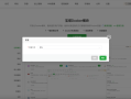宝塔面板Docker轻松搭建企业AI知识库