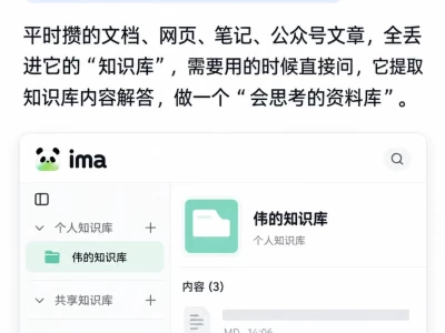 我用 WorkBuddy + Ima，10分钟搭好了全年反复使用的工作台！！