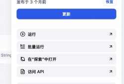 使用Dify访问数据库(mysql)