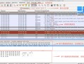 网络抓包工具 wireshark 入门教程[通俗易懂]