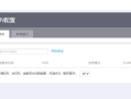 网络之路5：H3C MSR810配置WLAN和LTE