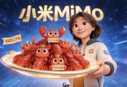 被全网猜是DeepSeek V4的神秘大模型，被小米认领了！