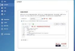 Docker网络工具Lucky部署使用过程