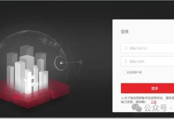 海康综合安防管理平台任意文件读取漏洞