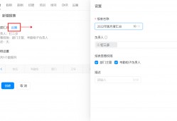 钉钉：考勤统计使用教程