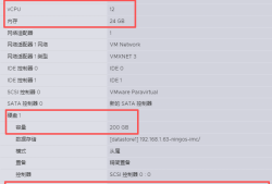 实战记录：在NingOS上部署H3C iMC V7平台，附完整流程与避坑指南