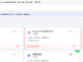 腾讯云搭建 Dify 智能体平台
