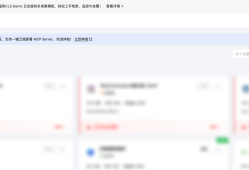 腾讯云搭建 Dify 智能体平台