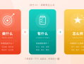 WorkBuddy 10 个上手技巧