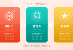 WorkBuddy 10 个上手技巧