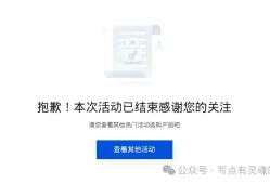 腾讯云 Coding Plan 下架，全面换 Token Plan