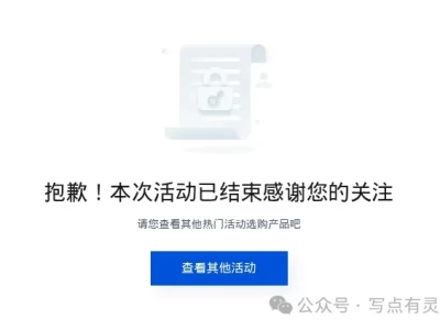 腾讯云 Coding Plan 下架，全面换 Token Plan