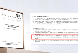 观澜编码：以标准为根，以精准为核，适配安防全场景的“编码新选择”