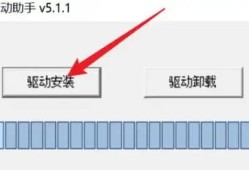 EasePi-R1 超简单体验 armbian 系统