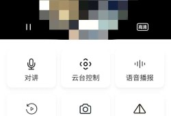 小程序也能看摄像机画面？<strong>萤石云</strong>多种开发方案全解读！