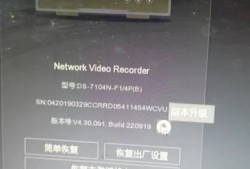 <strong>海康威视</strong>（硬盘录像机、摄像头）串口刷机教程(含刷机工具下载)