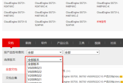 华为交换机S3700/S5700/CE6800配置SSH远程登录