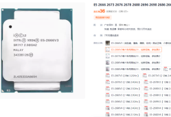 千元预算DIY电脑热门游戏都能玩的高性价比E5电脑
