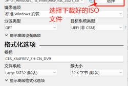 [ISO]Windows 10 Enterprise LTSC 2021