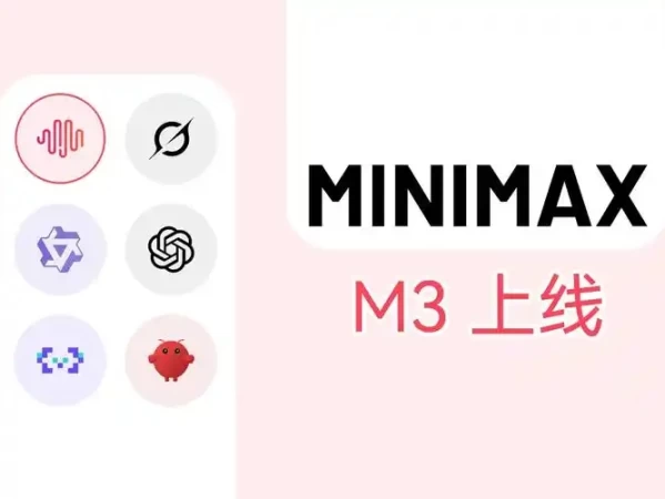 MiniMax M3测评：技术登顶但老用户请捂紧钱包（附Token Plan成本）