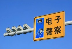 电警和卡口的区别是什么？