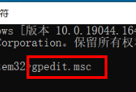 如何开启Windows 10 神州网信政府版系统（CMIT）远程桌面功能