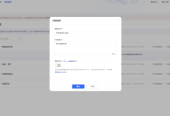海康威视AI开放平台：共享（电）单车规范停放模型训练实操
