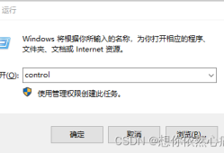 windows10搭建FTP服务器的两种实现方式