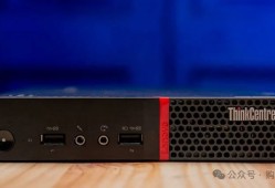 只要159元！锐龙核显，可玩腾讯全家桶的迷你主机：联想M715Q测评