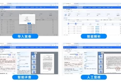 从30分钟缩短至3分钟，海康大模型让执法案卷评查提效10倍！