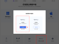 群晖NAS（无虚拟网卡）安装蒲公英插件教程