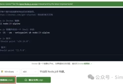 windows系统最小化部署openclaw小龙虾教程