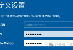 别再求管理员账号了！一篇文教你配置Windows Server多用户RDP权限