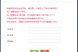 脚本案例来了！一台初始化配置的H3C MSR810-W快速满足业务上线的4个要求